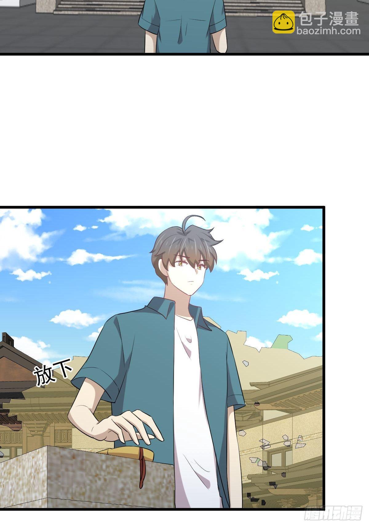 本劍仙絕不吃軟飯 - 第304話 加入暗衛 - 2