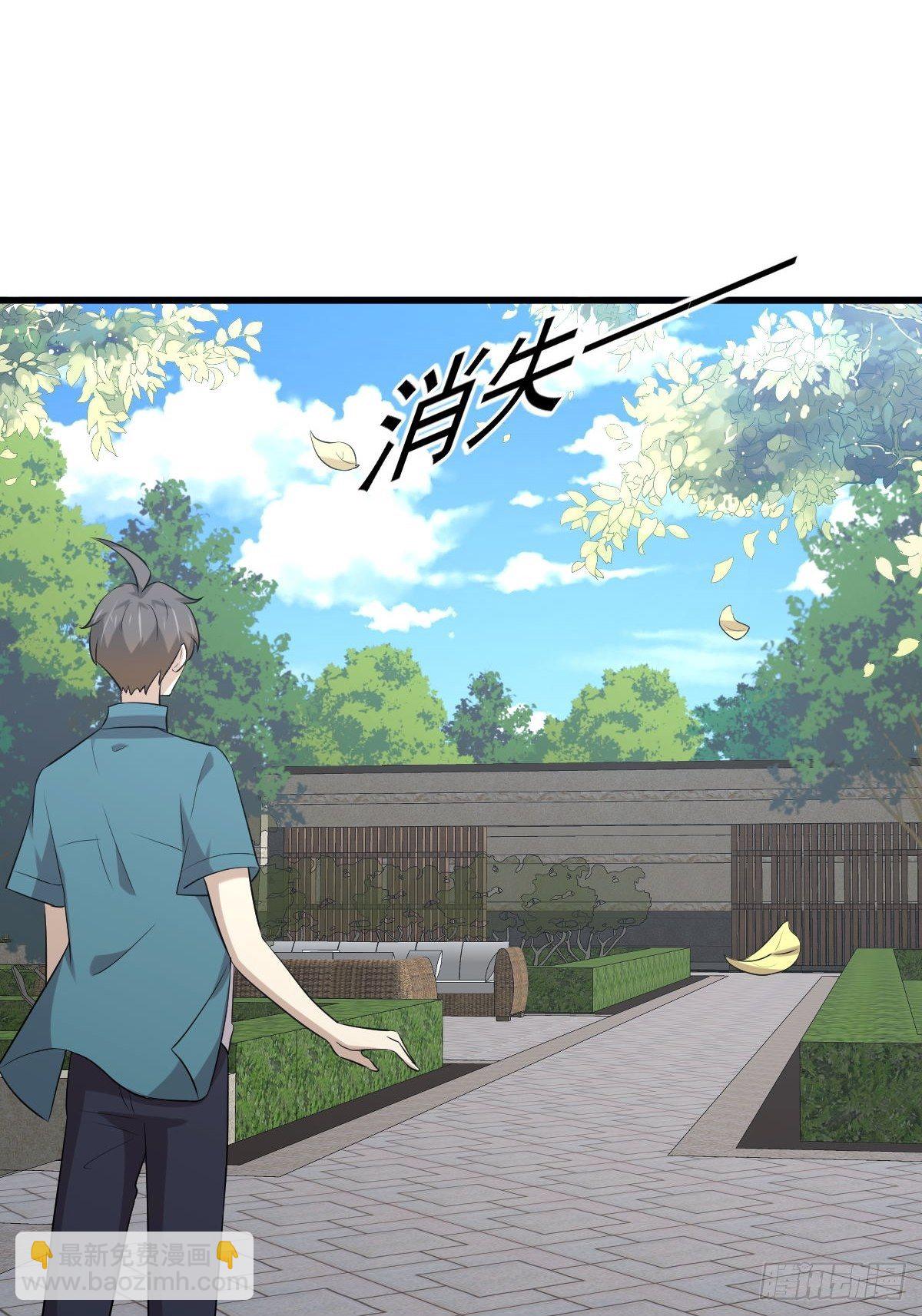 本劍仙絕不吃軟飯 - 第304話 加入暗衛 - 3