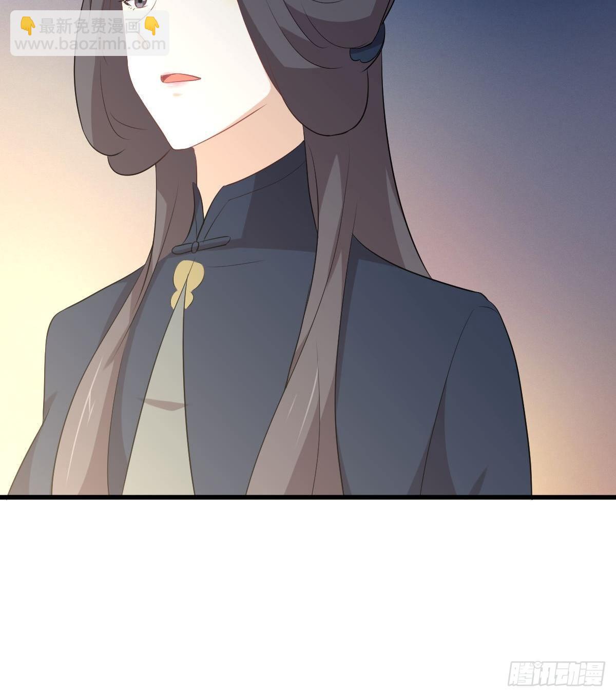 本劍仙絕不吃軟飯 - 第304話 加入暗衛 - 8