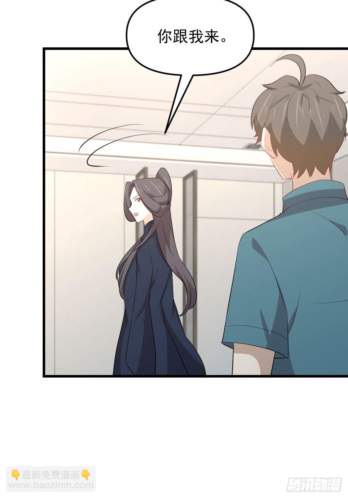 本劍仙絕不吃軟飯 - 第304話 加入暗衛 - 7