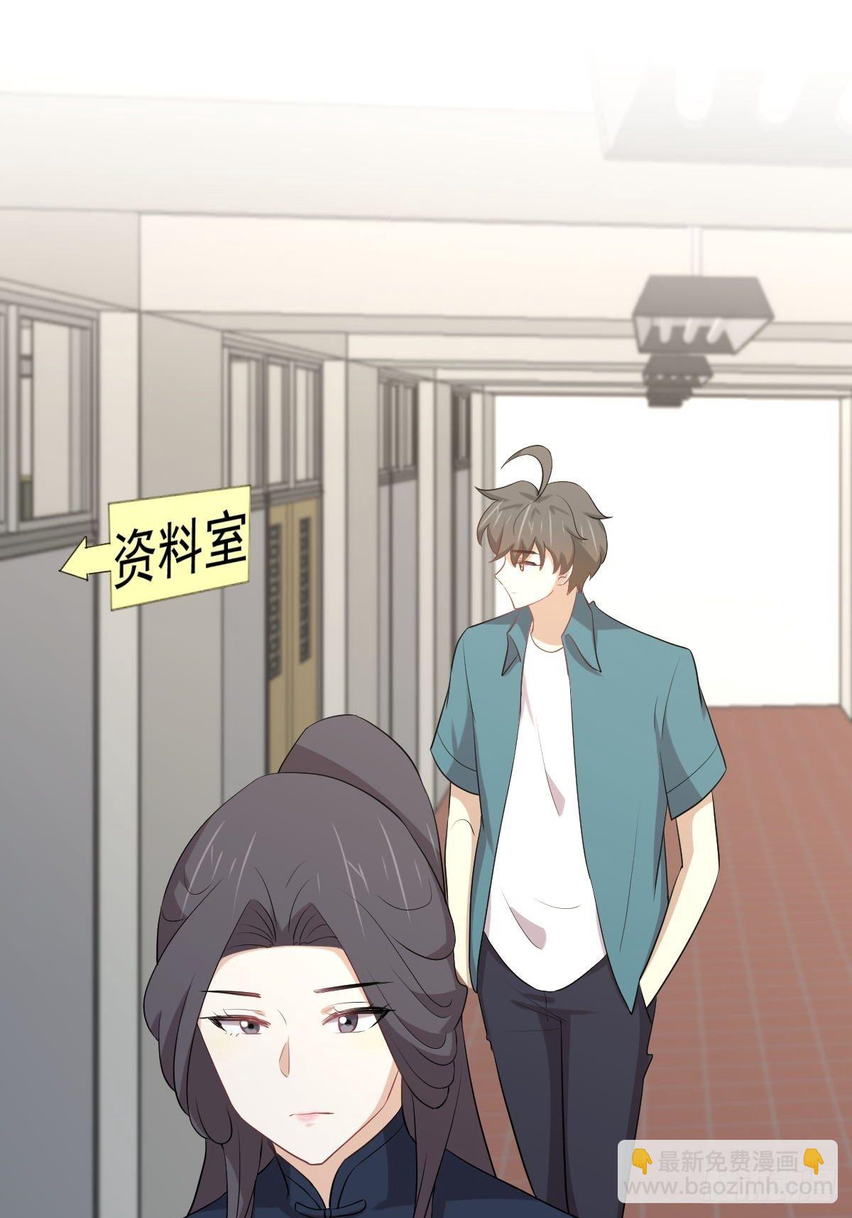 本劍仙絕不吃軟飯 - 第304話 加入暗衛 - 8