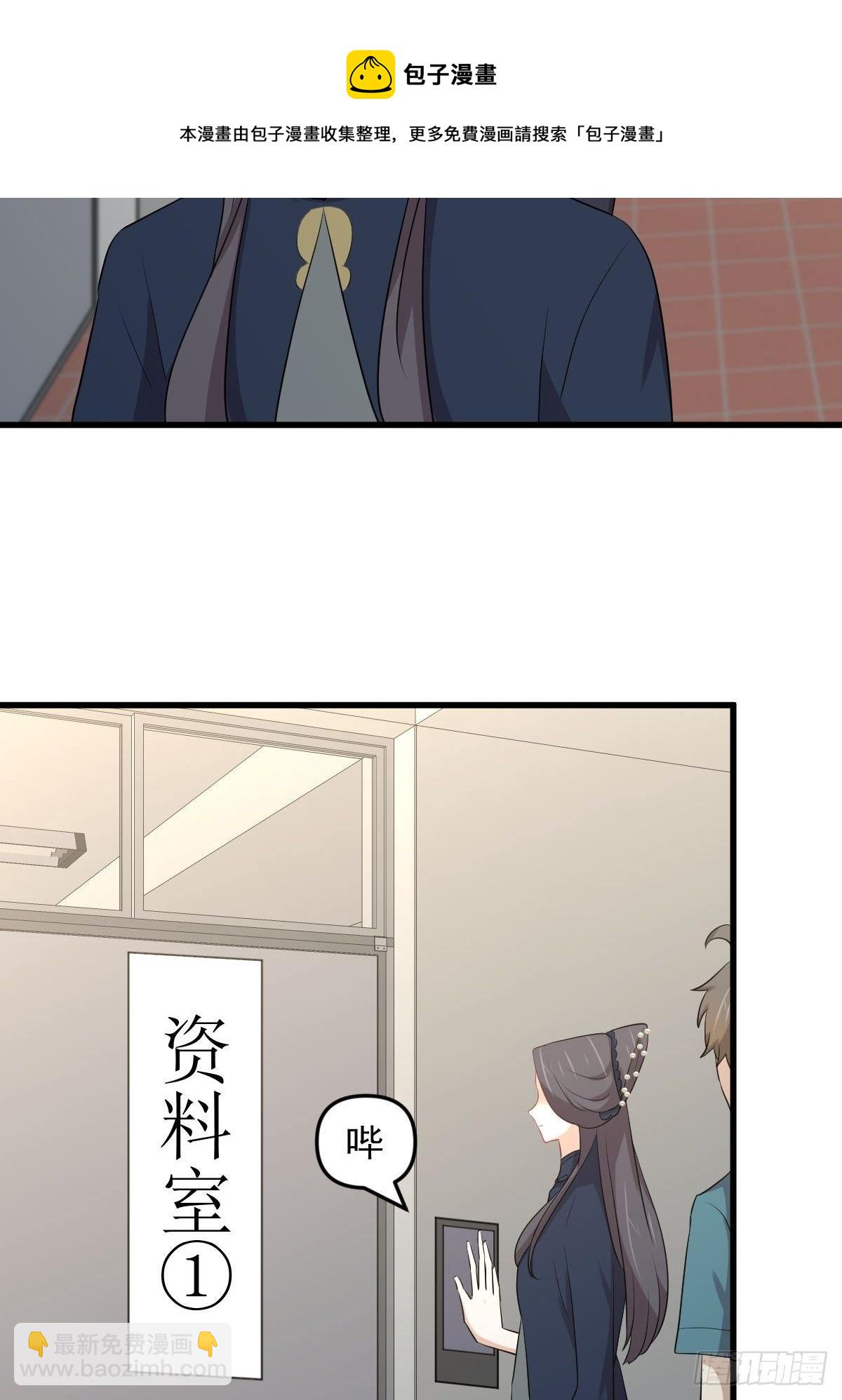 本劍仙絕不吃軟飯 - 第304話 加入暗衛 - 1