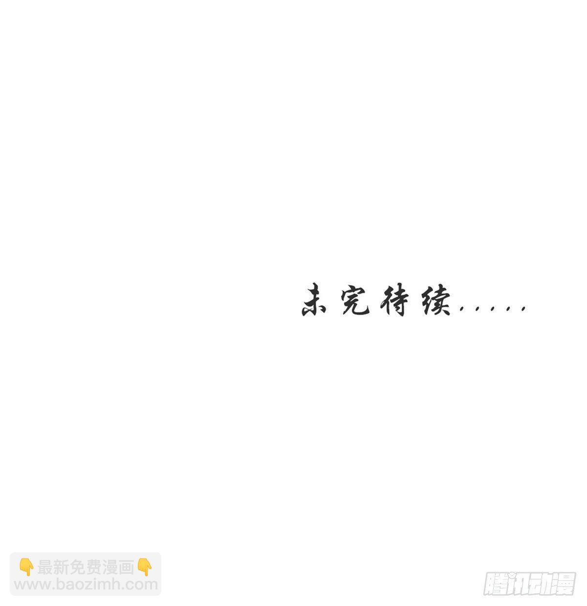 本劍仙絕不吃軟飯 - 第304話 加入暗衛 - 8