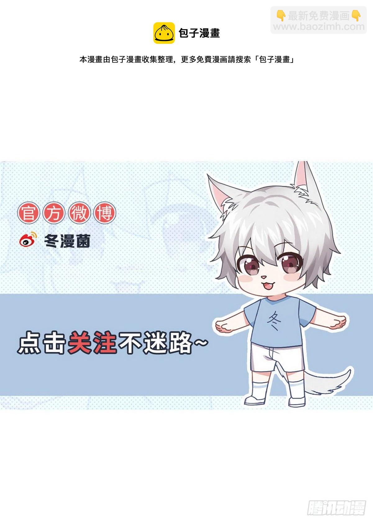 本劍仙絕不吃軟飯 - 第304話 加入暗衛 - 1