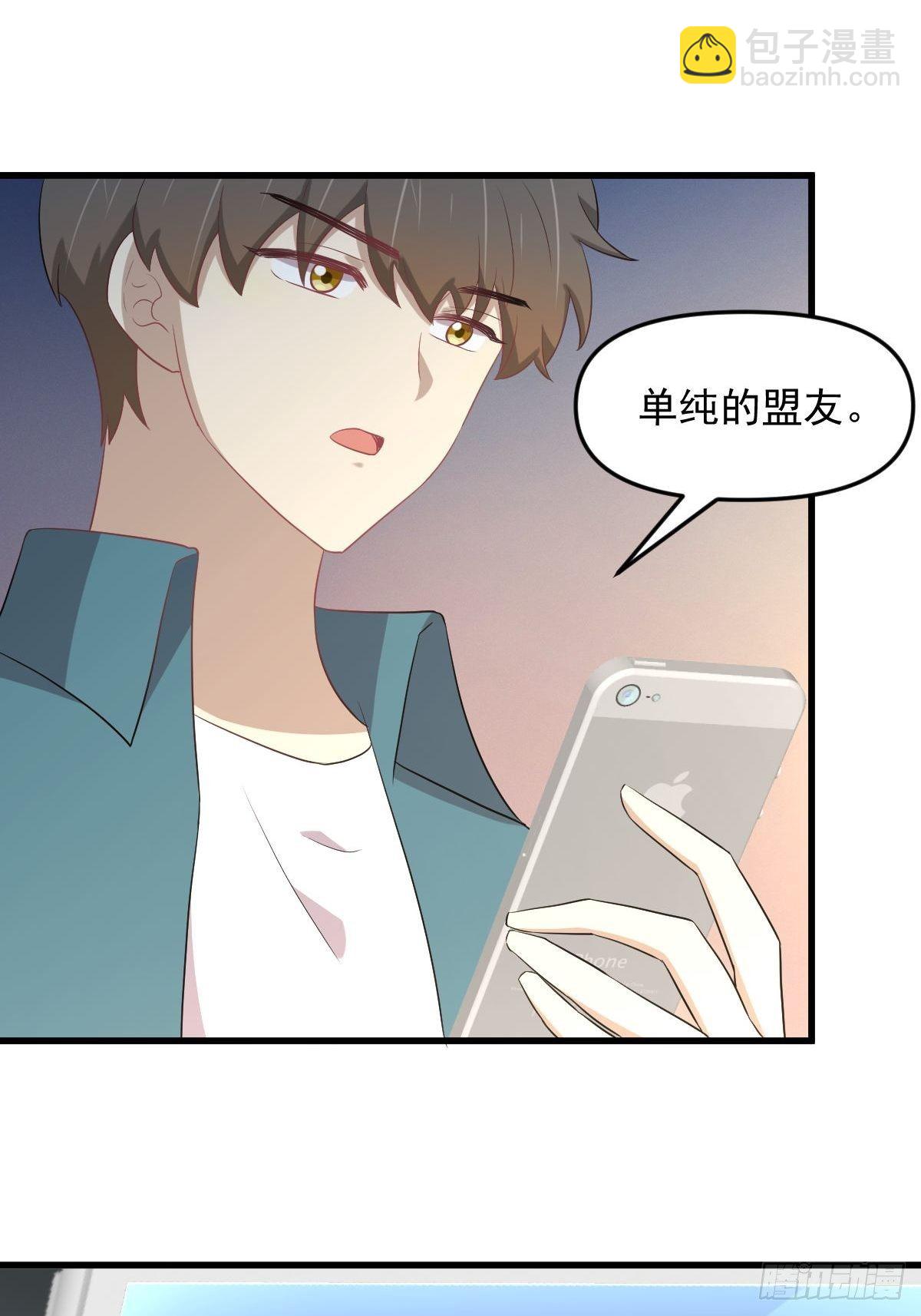 本劍仙絕不吃軟飯 - 第304話 加入暗衛 - 6