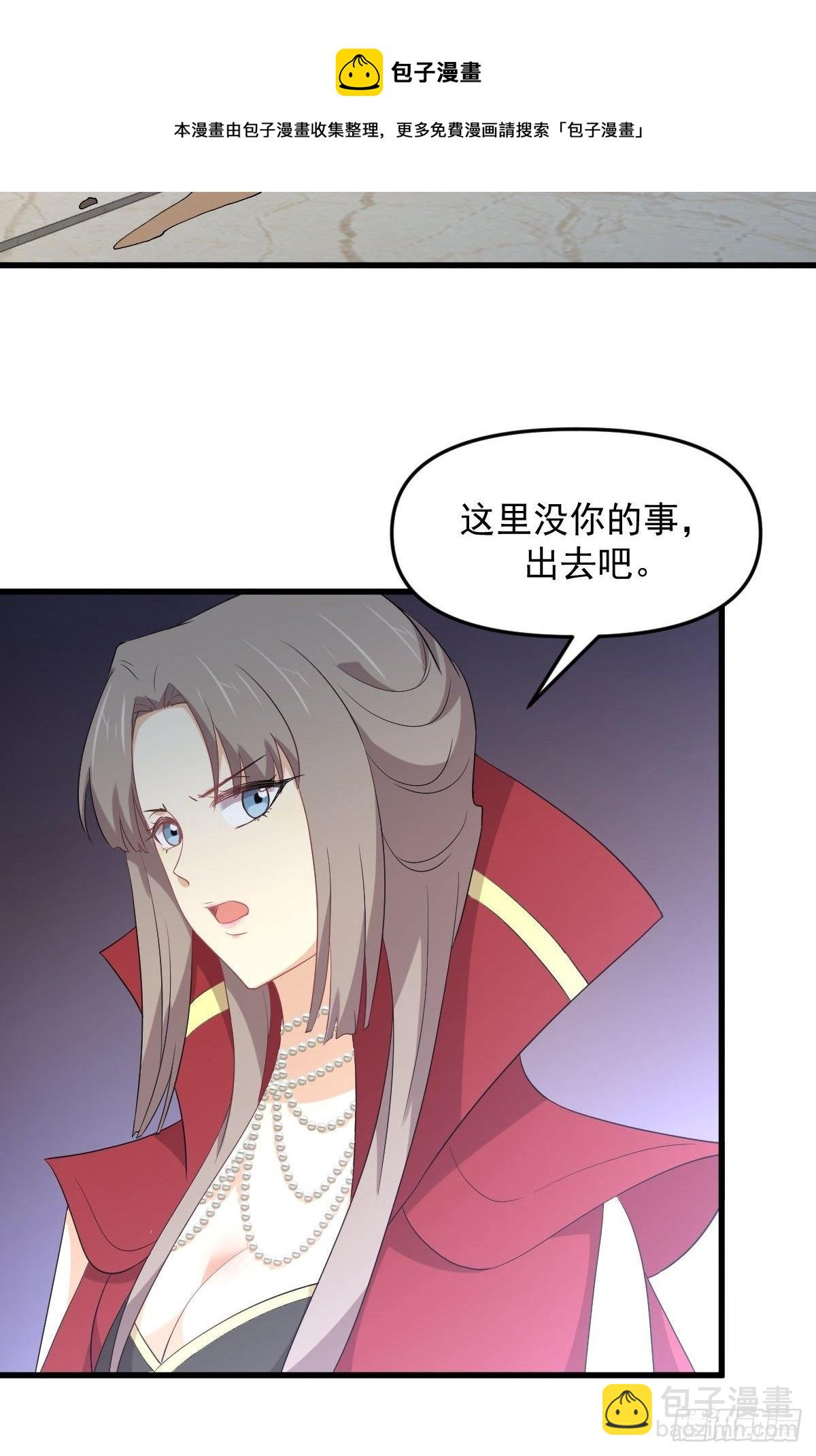 本劍仙絕不吃軟飯 - 第306話 皇宮監獄 - 6