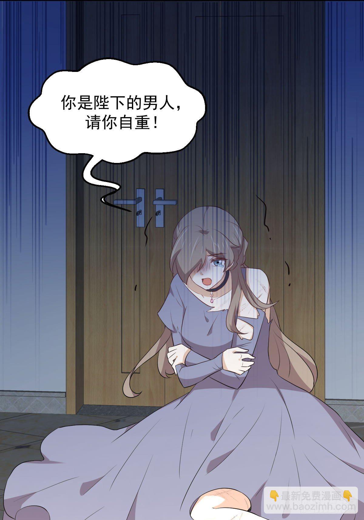 本劍仙絕不吃軟飯 - 第306話 皇宮監獄 - 2