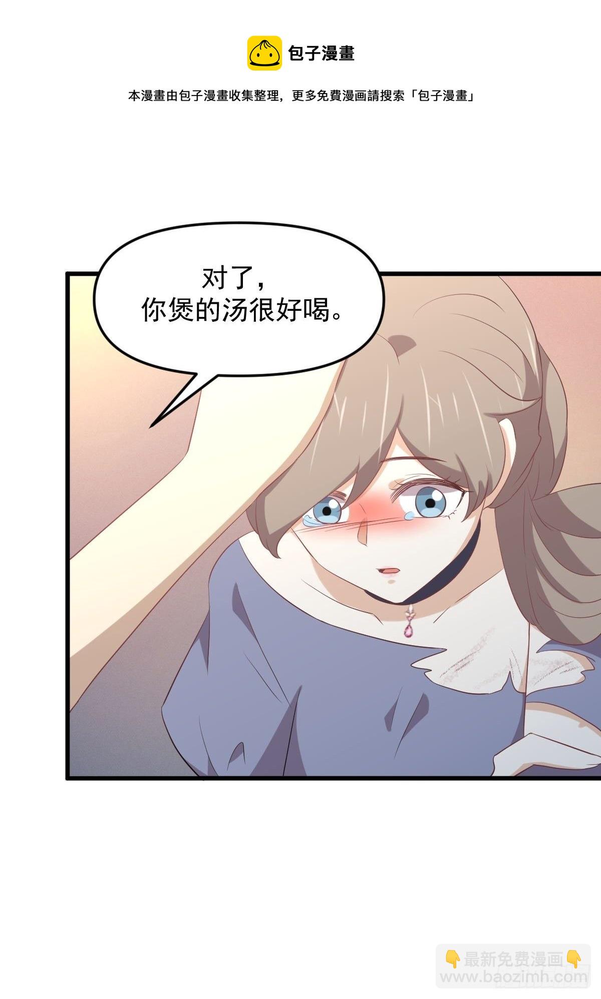 本劍仙絕不吃軟飯 - 第306話 皇宮監獄 - 2