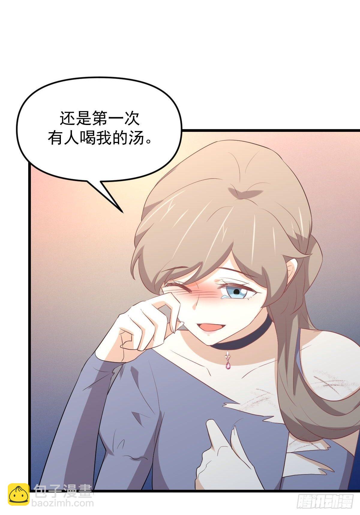 本劍仙絕不吃軟飯 - 第306話 皇宮監獄 - 4