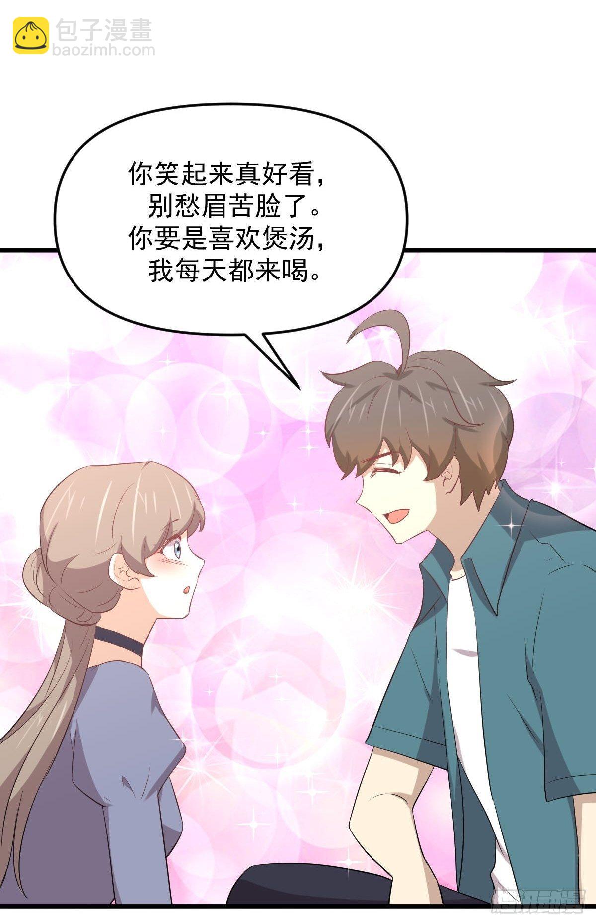 本劍仙絕不吃軟飯 - 第306話 皇宮監獄 - 5