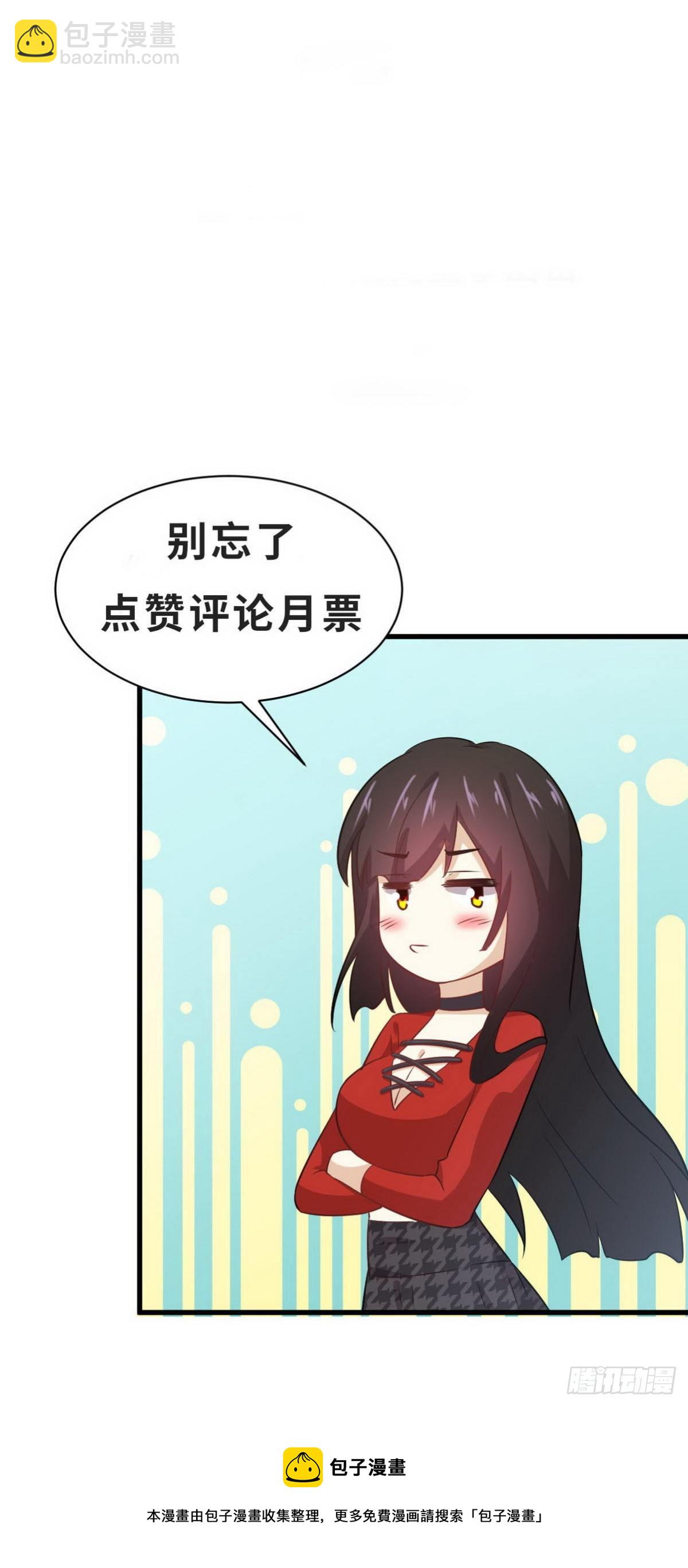 本劍仙絕不吃軟飯 - 第306話 皇宮監獄 - 2