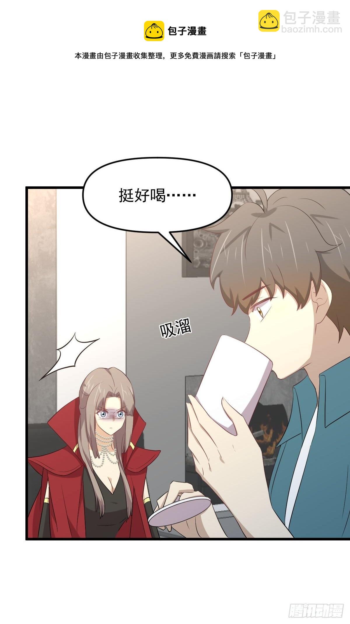 本劍仙絕不吃軟飯 - 第306話 皇宮監獄 - 2