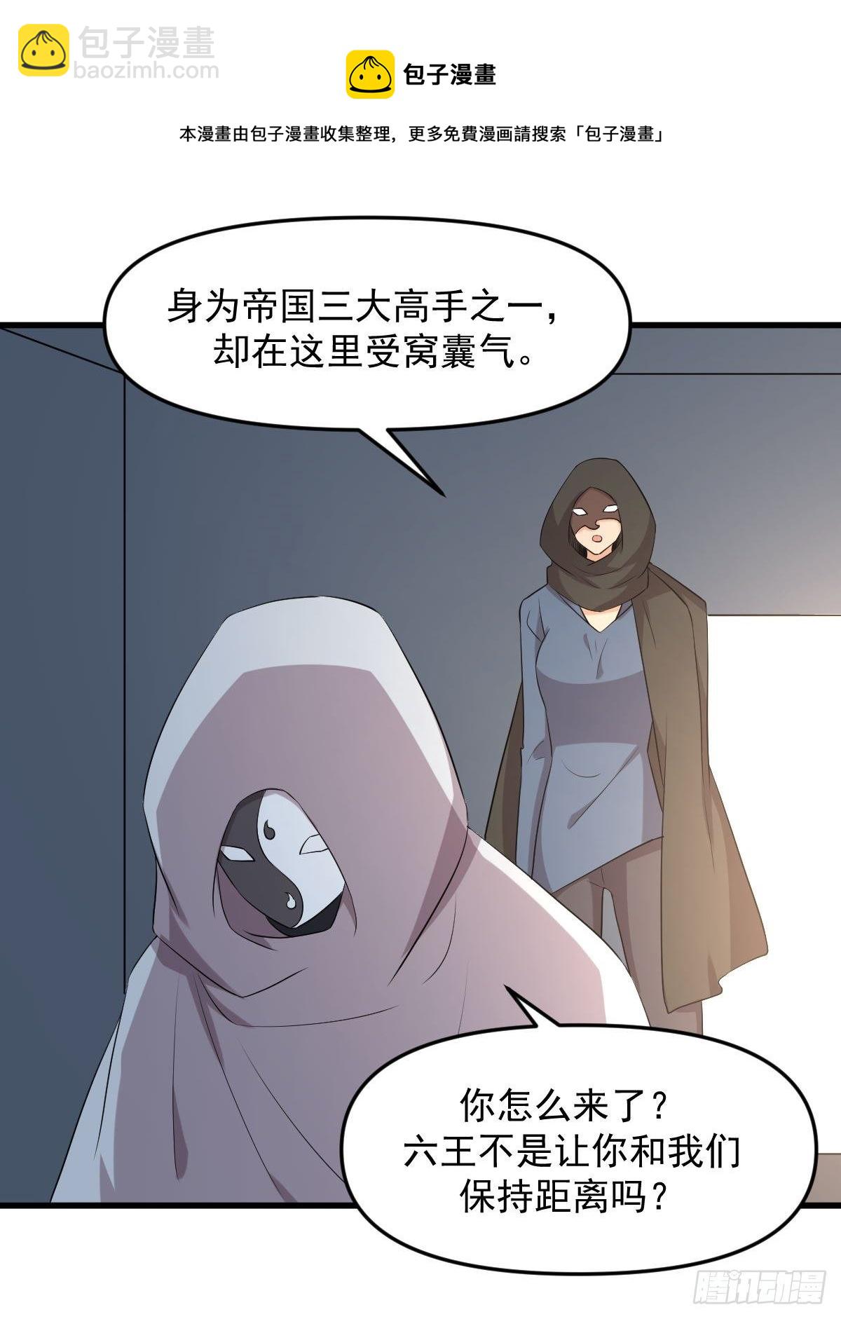 本劍仙絕不吃軟飯 - 第307話 進入調查組 - 2