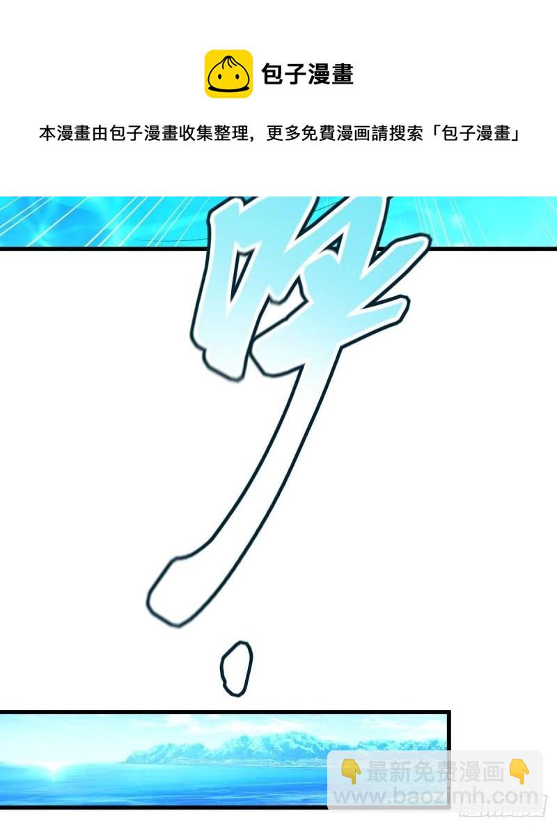 本劍仙絕不吃軟飯 - 第308話 夢醉的氣息 - 6