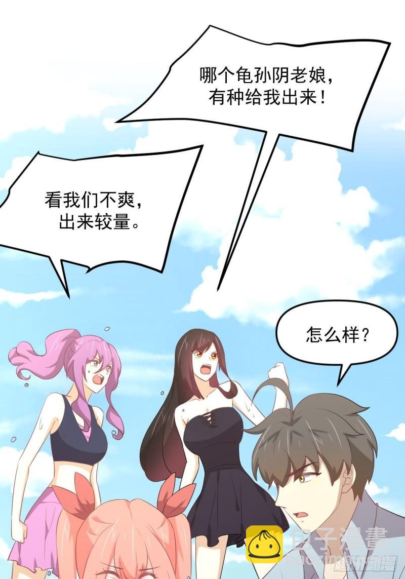 本劍仙絕不吃軟飯 - 第308話 夢醉的氣息 - 7