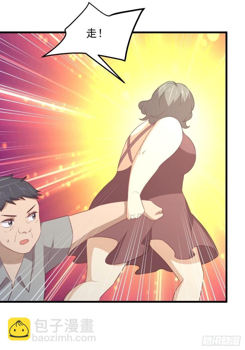 本劍仙絕不吃軟飯 - 第308話 夢醉的氣息 - 5