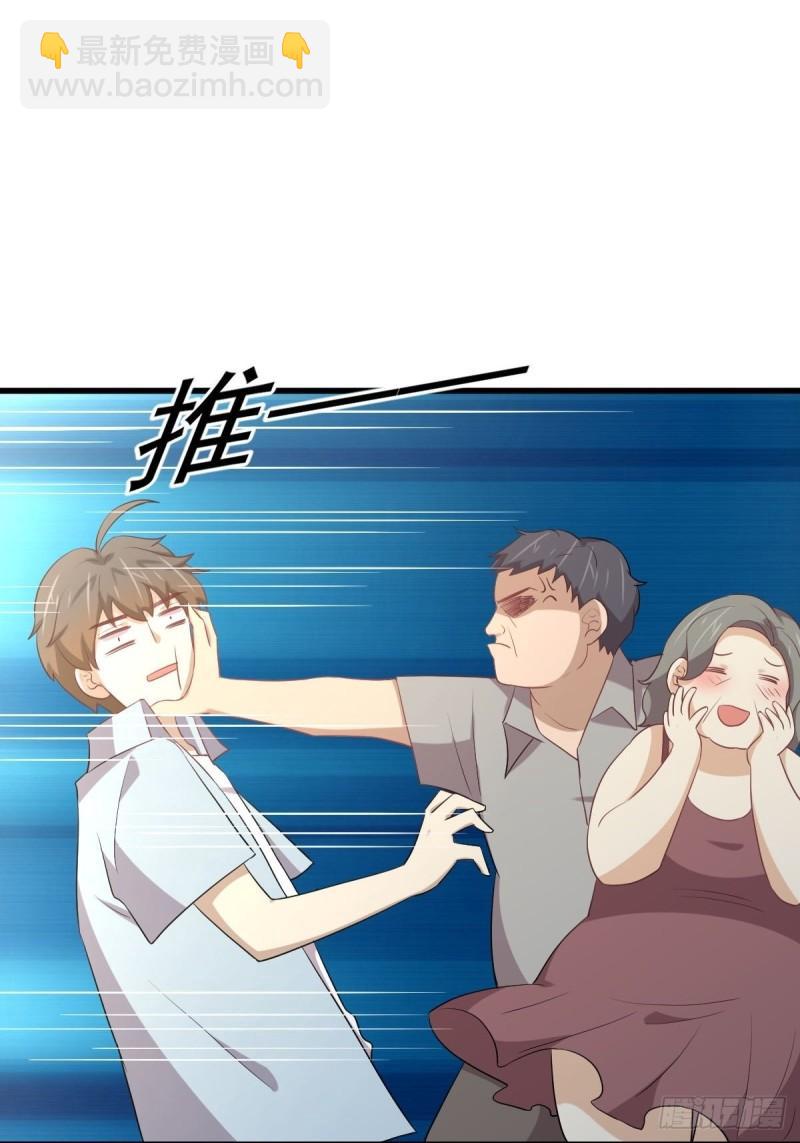 本劍仙絕不吃軟飯 - 第308話 夢醉的氣息 - 6