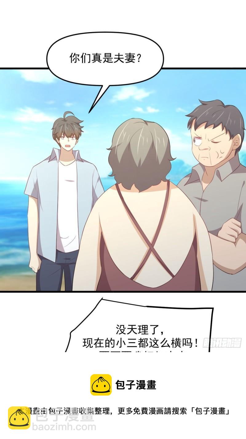 本劍仙絕不吃軟飯 - 第308話 夢醉的氣息 - 1