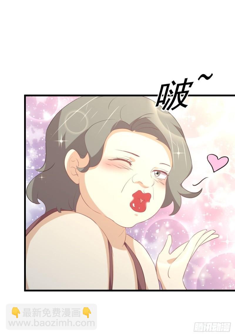 本劍仙絕不吃軟飯 - 第308話 夢醉的氣息 - 3