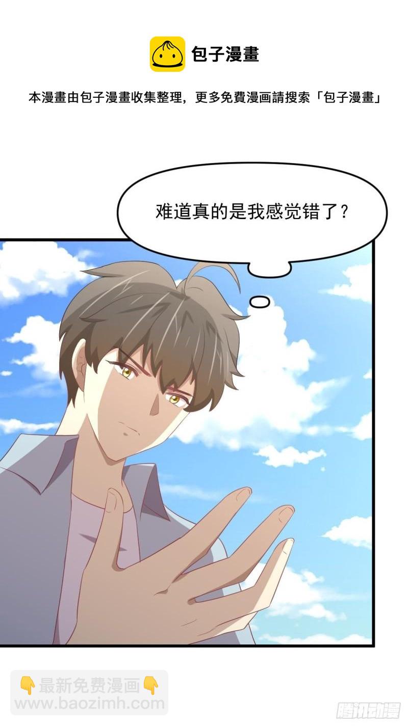 本劍仙絕不吃軟飯 - 第308話 夢醉的氣息 - 5