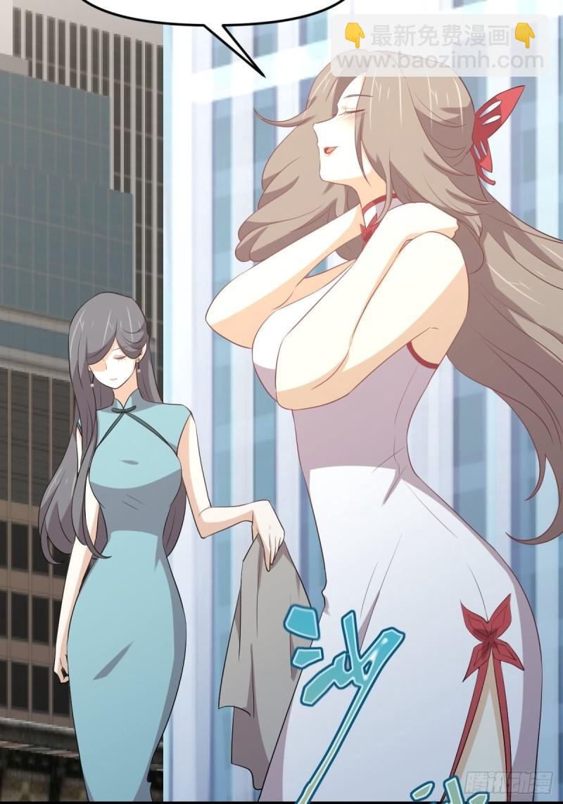 本劍仙絕不吃軟飯 - 第308話 夢醉的氣息 - 7