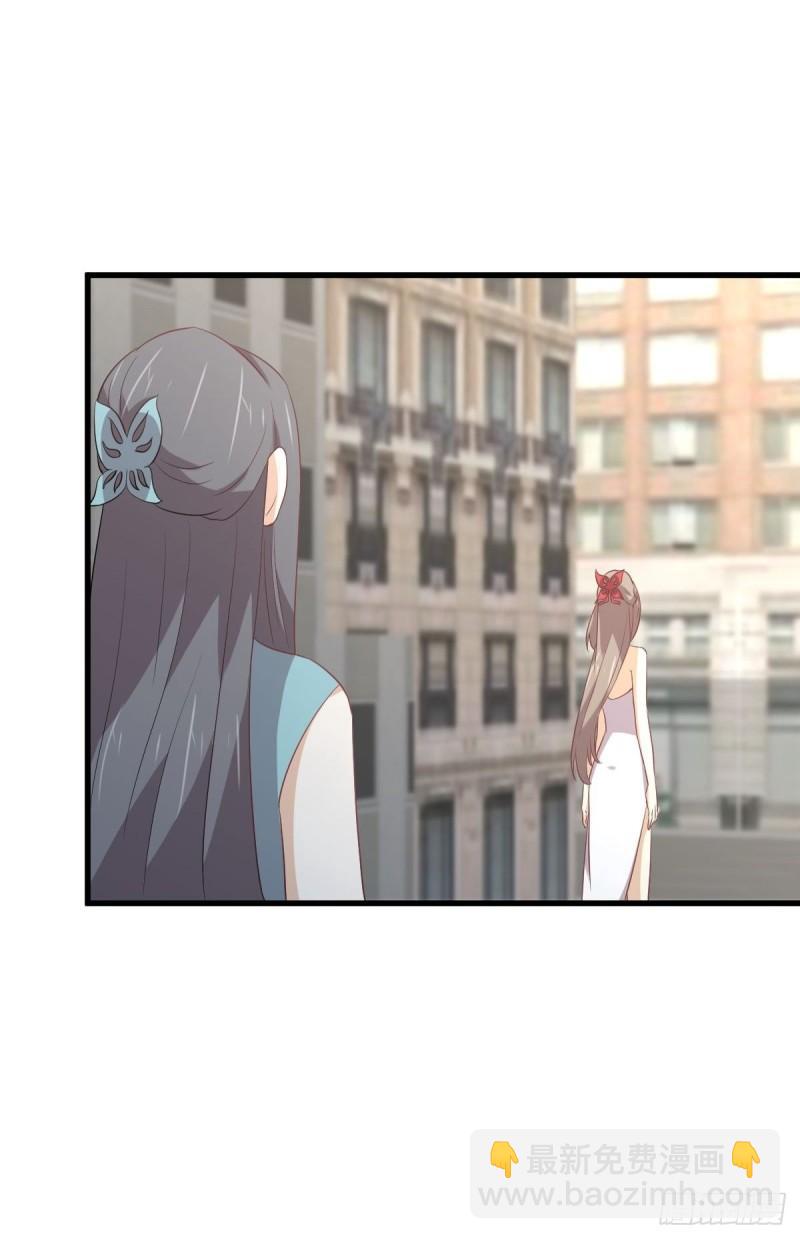 本劍仙絕不吃軟飯 - 第308話 夢醉的氣息 - 5