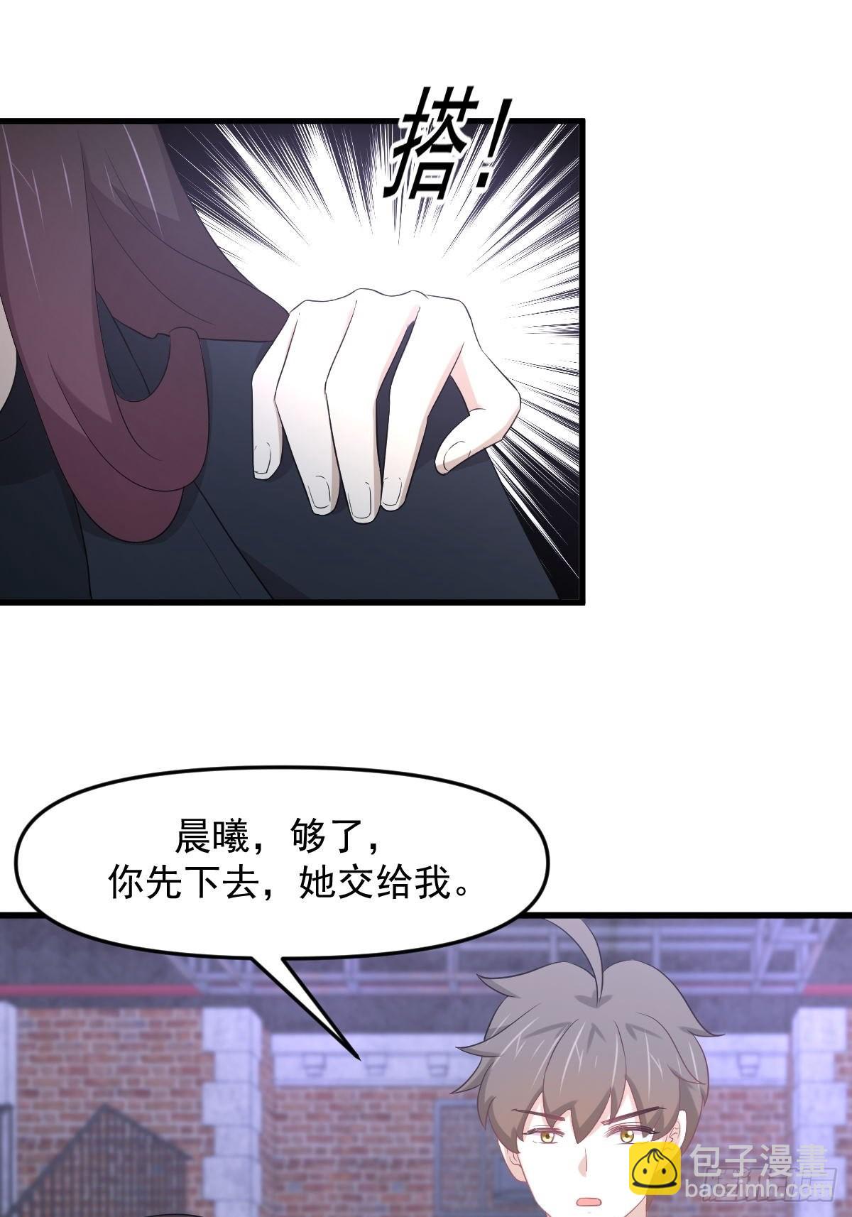 本劍仙絕不吃軟飯 - 第309話 砸場(1/2) - 4