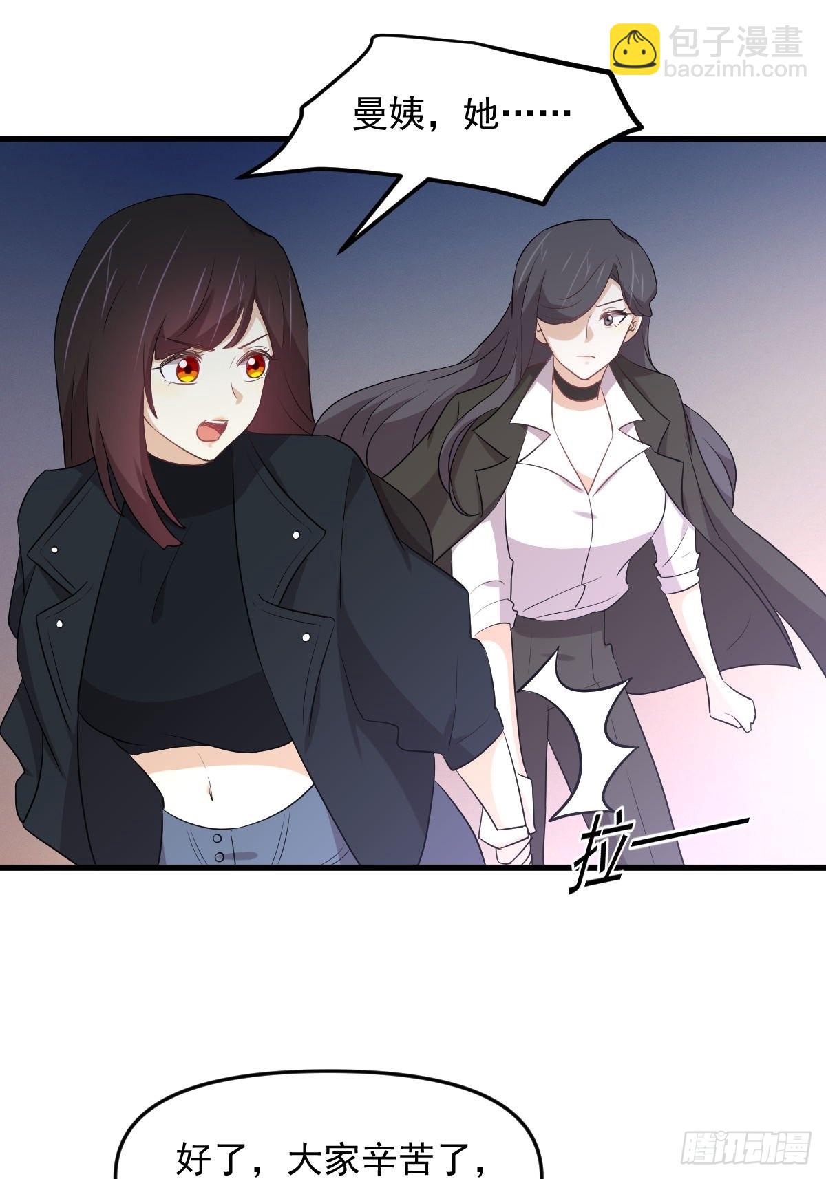 本劍仙絕不吃軟飯 - 第310話 接管“獵人”(1/2) - 5