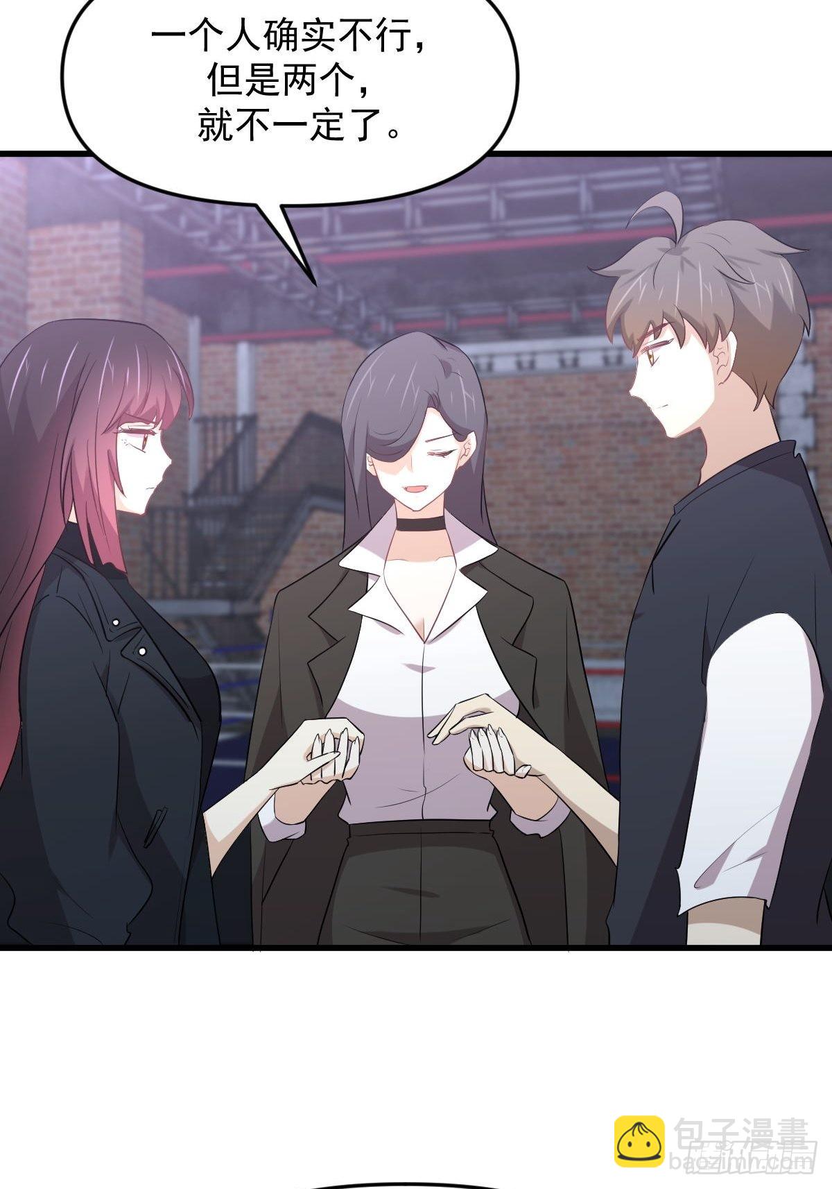 本劍仙絕不吃軟飯 - 第310話 接管“獵人”(1/2) - 6