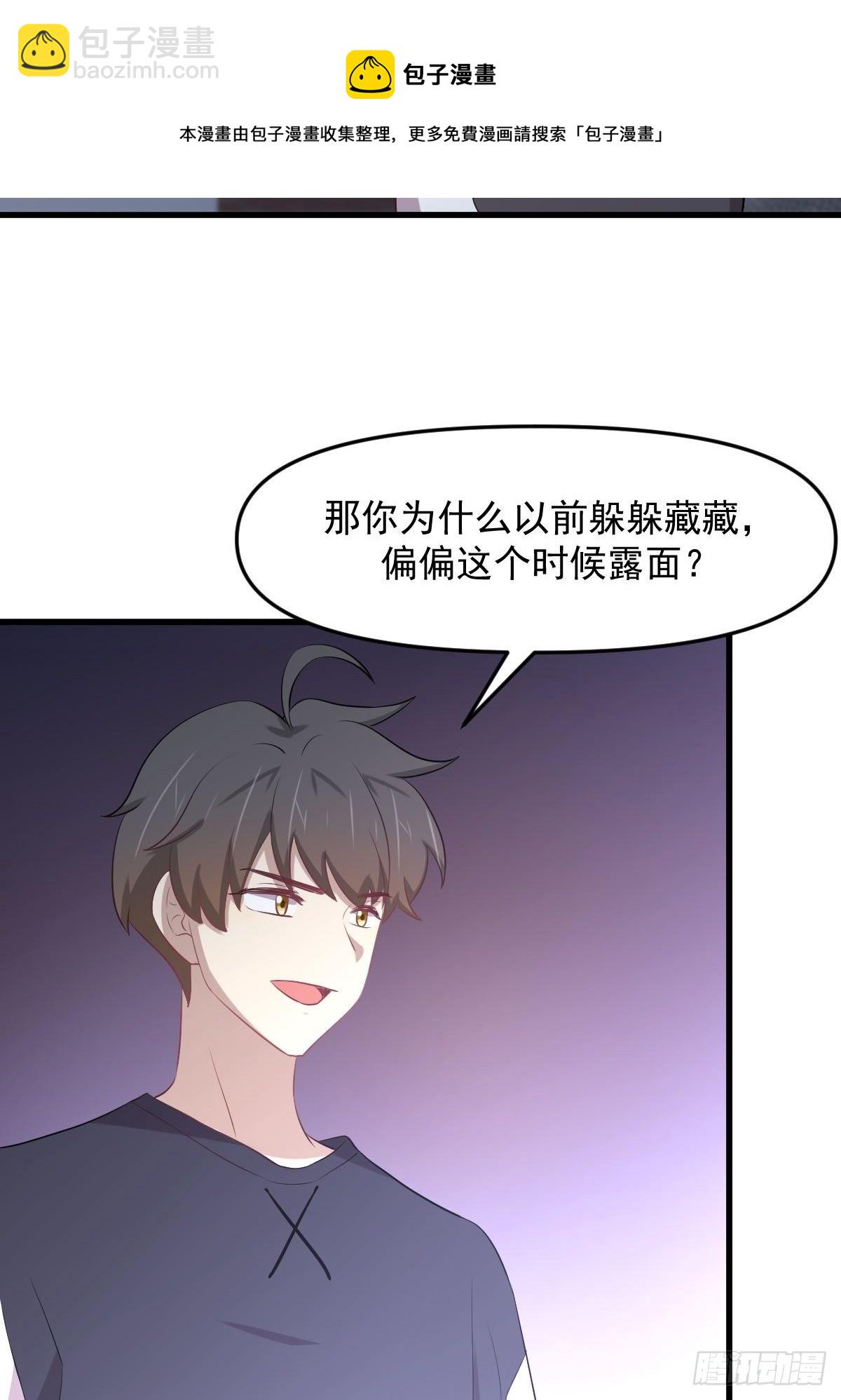 本劍仙絕不吃軟飯 - 第310話 接管“獵人”(1/2) - 1