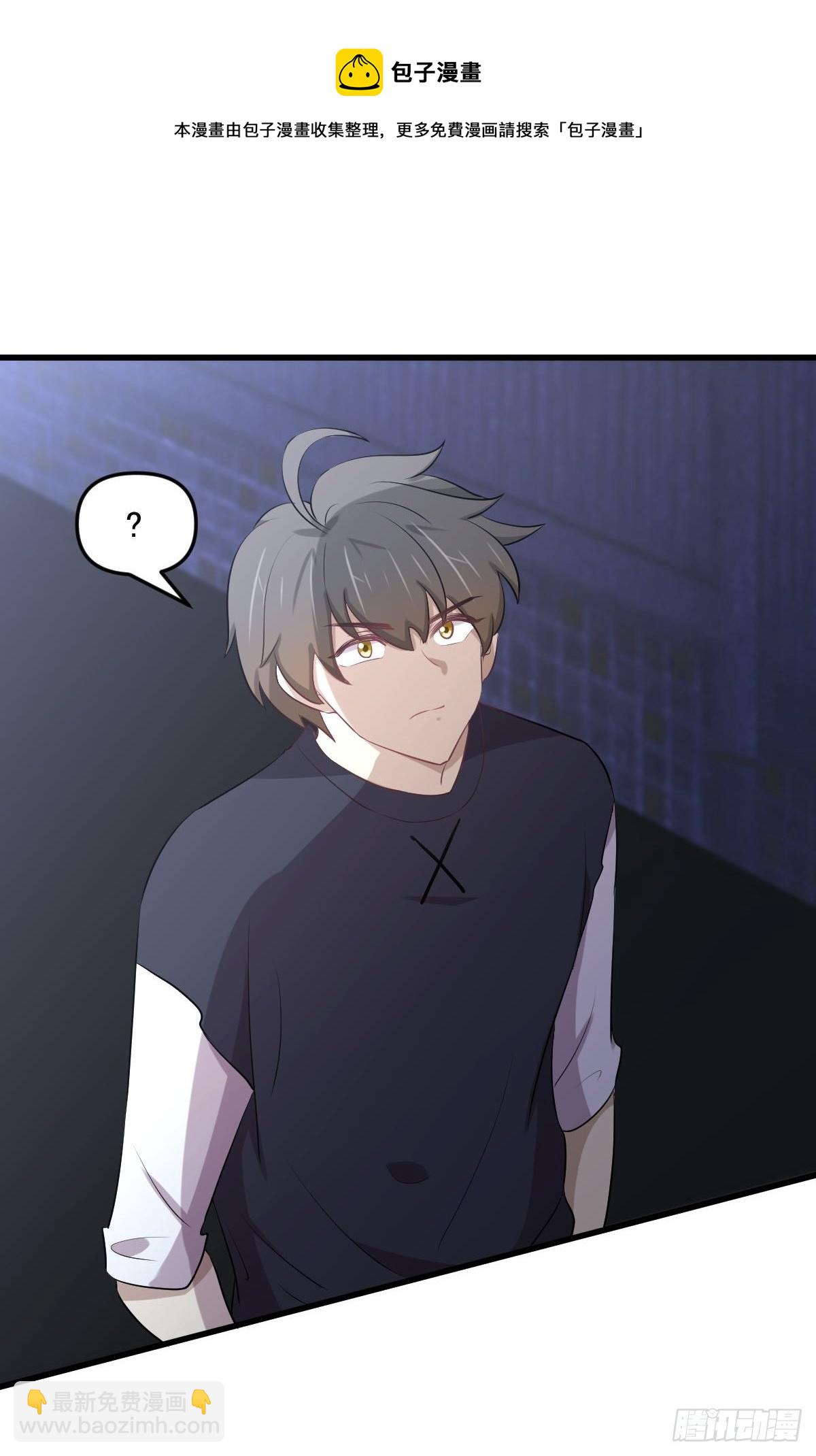 本劍仙絕不吃軟飯 - 第310話 接管“獵人”(2/2) - 1