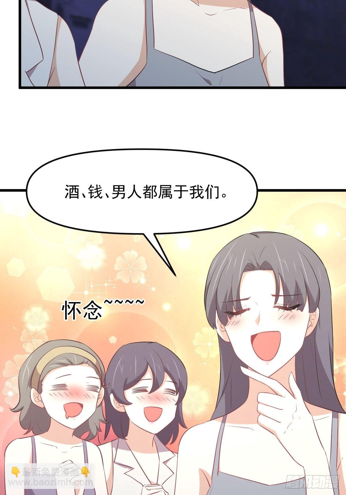 本劍仙絕不吃軟飯 - 第311話 獵人叛亂(1/2) - 3