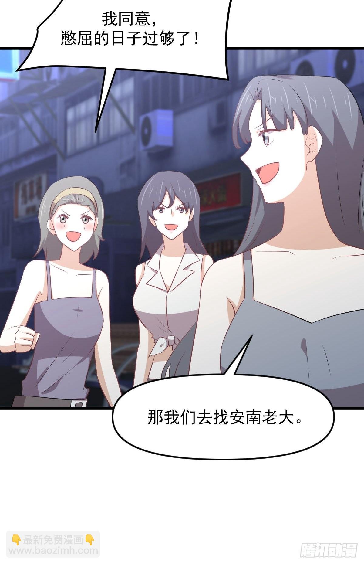 本劍仙絕不吃軟飯 - 第311話 獵人叛亂(1/2) - 8