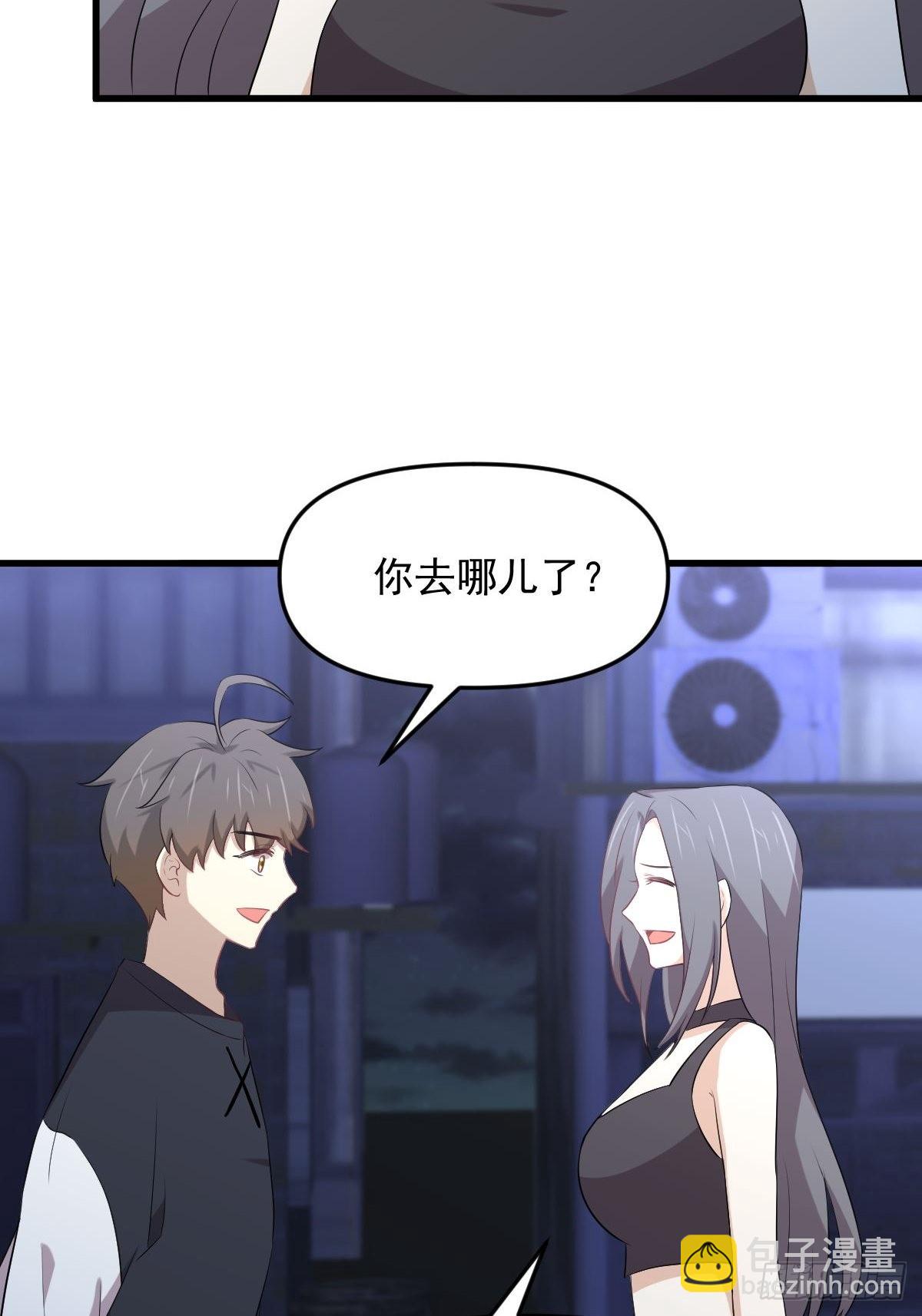 本劍仙絕不吃軟飯 - 第311話 獵人叛亂(1/2) - 4