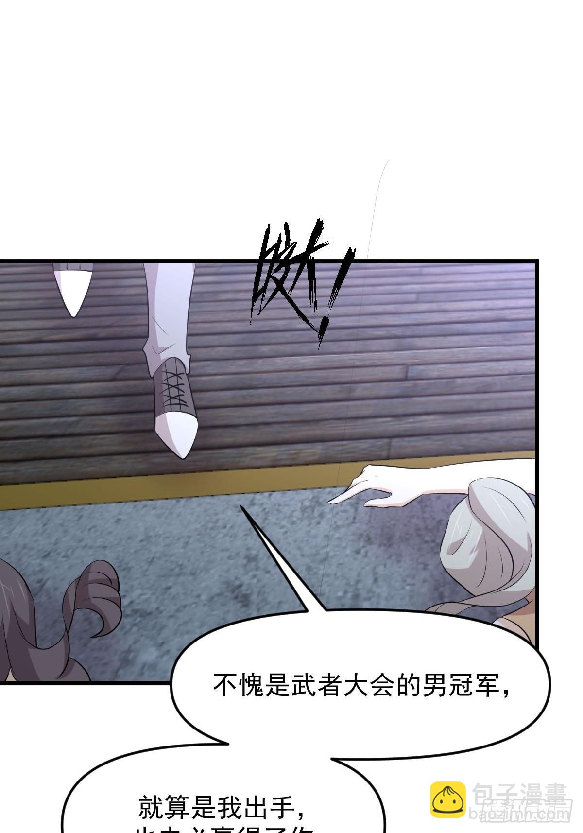 本劍仙絕不吃軟飯 - 第312話 地下監獄 - 4