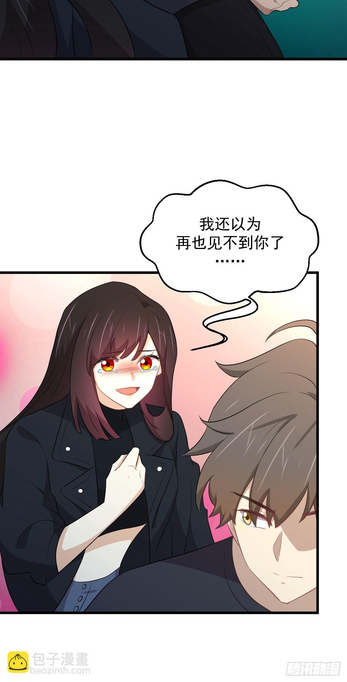 本劍仙絕不吃軟飯 - 第312話 地下監獄 - 5