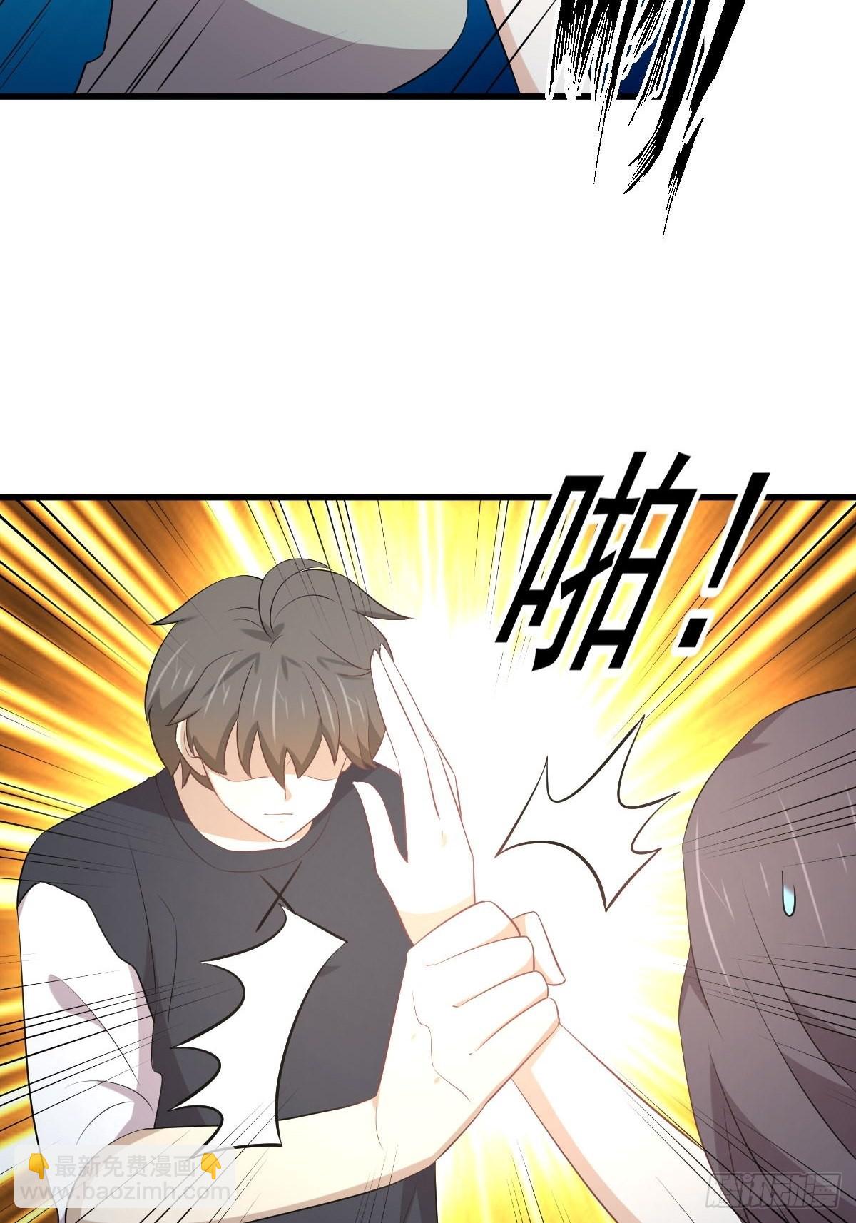 本劍仙絕不吃軟飯 - 第312話 地下監獄 - 4