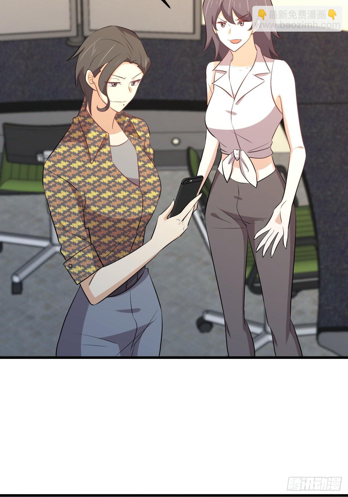 本劍仙絕不吃軟飯 - 第312話 地下監獄 - 2