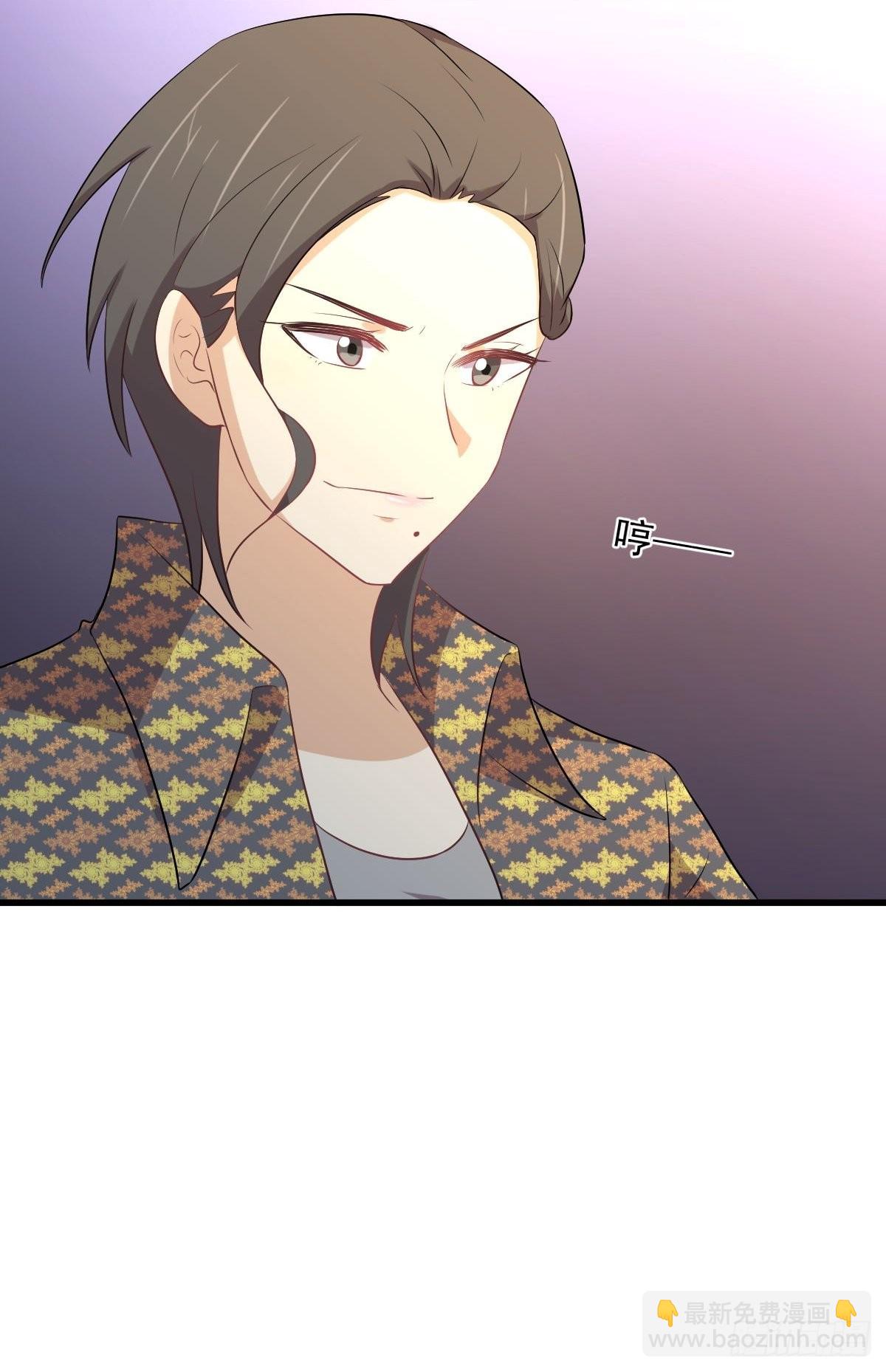 本劍仙絕不吃軟飯 - 第312話 地下監獄 - 3