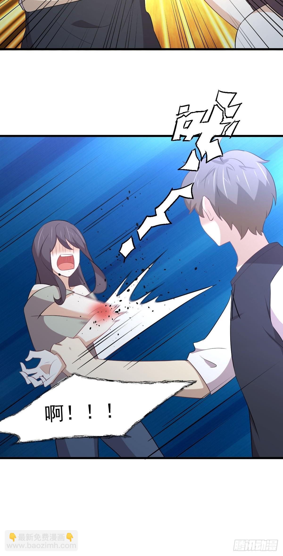 本劍仙絕不吃軟飯 - 第312話 地下監獄 - 5