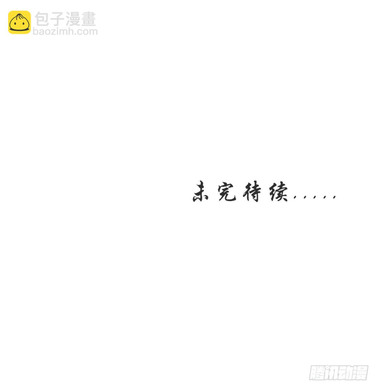 本劍仙絕不吃軟飯 - 第315話 成爲首領(2/2) - 2