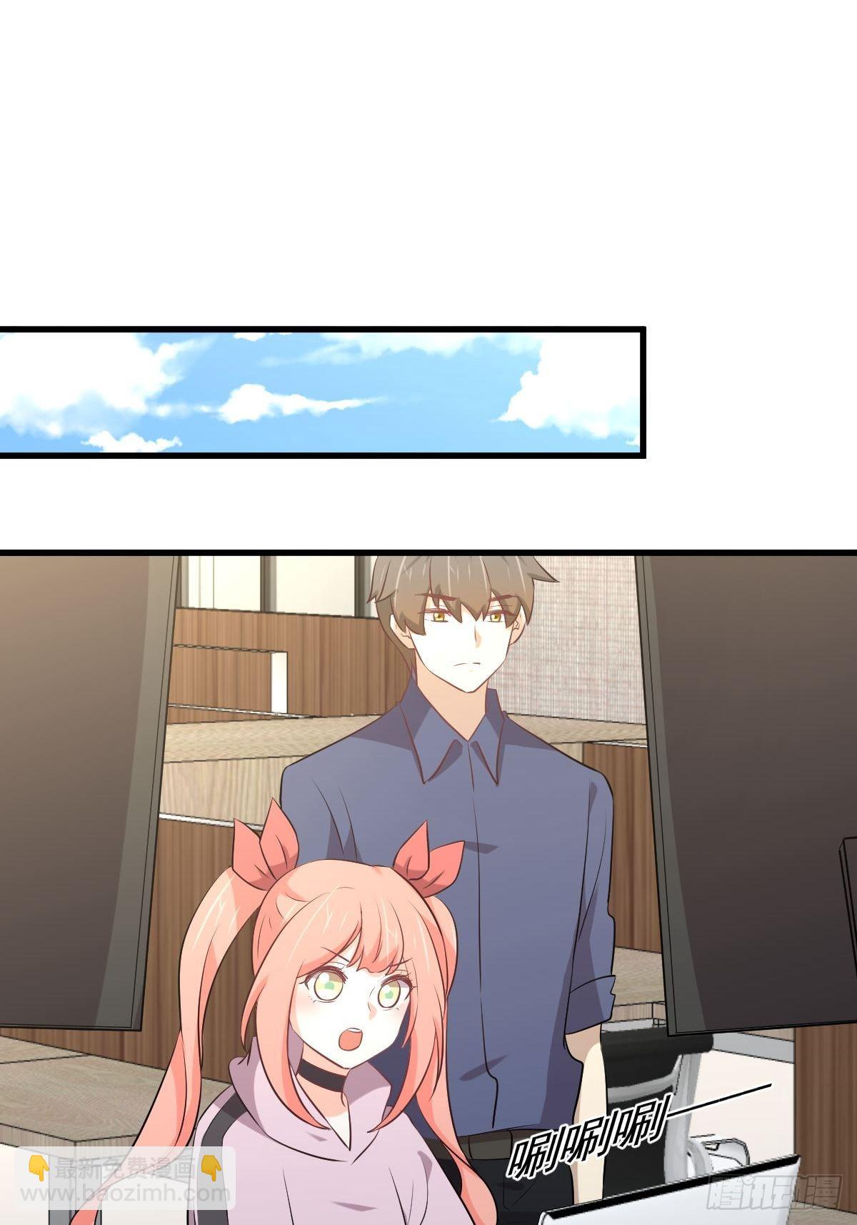 本劍仙絕不吃軟飯 - 第316話 危局反擊 - 3