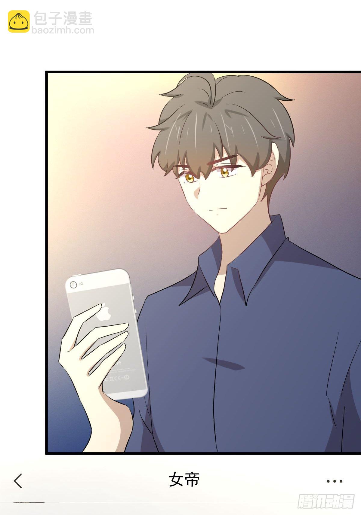 本劍仙絕不吃軟飯 - 第316話 危局反擊 - 6