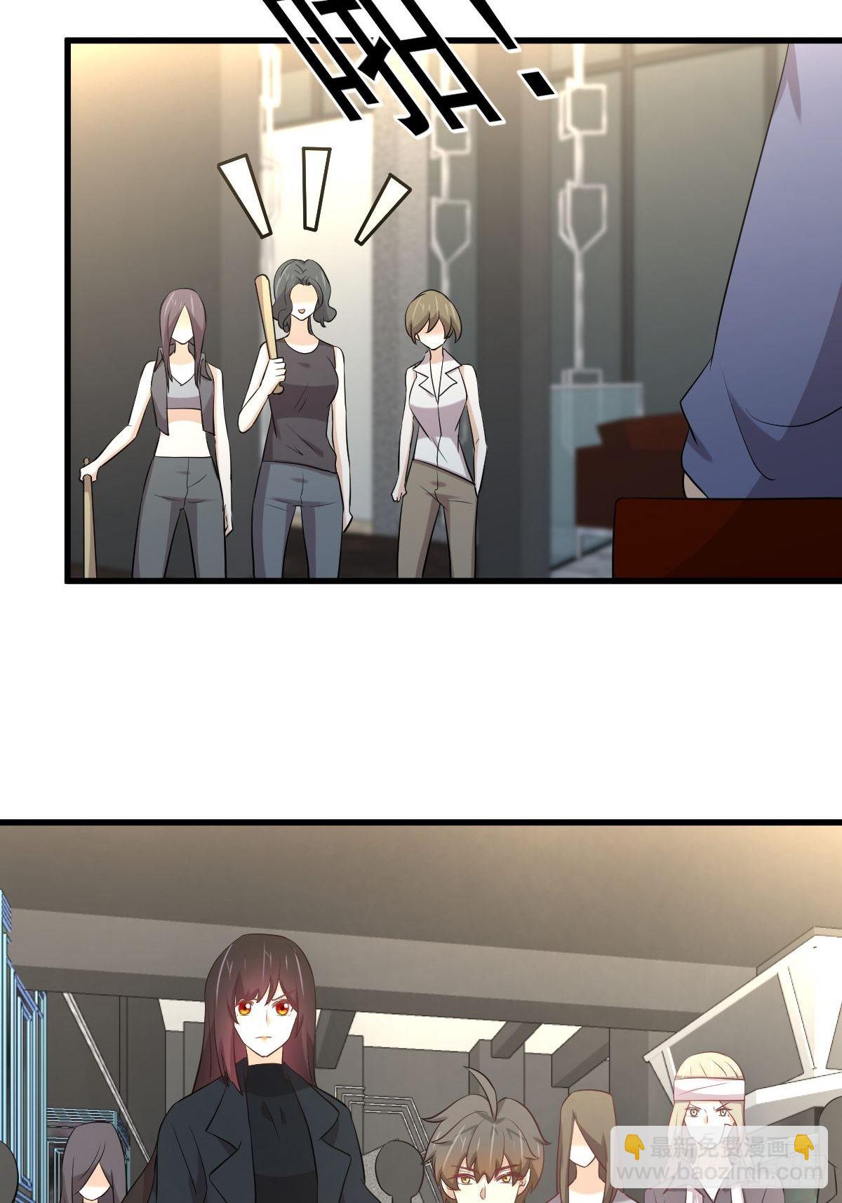 本劍仙絕不吃軟飯 - 第316話 危局反擊 - 4