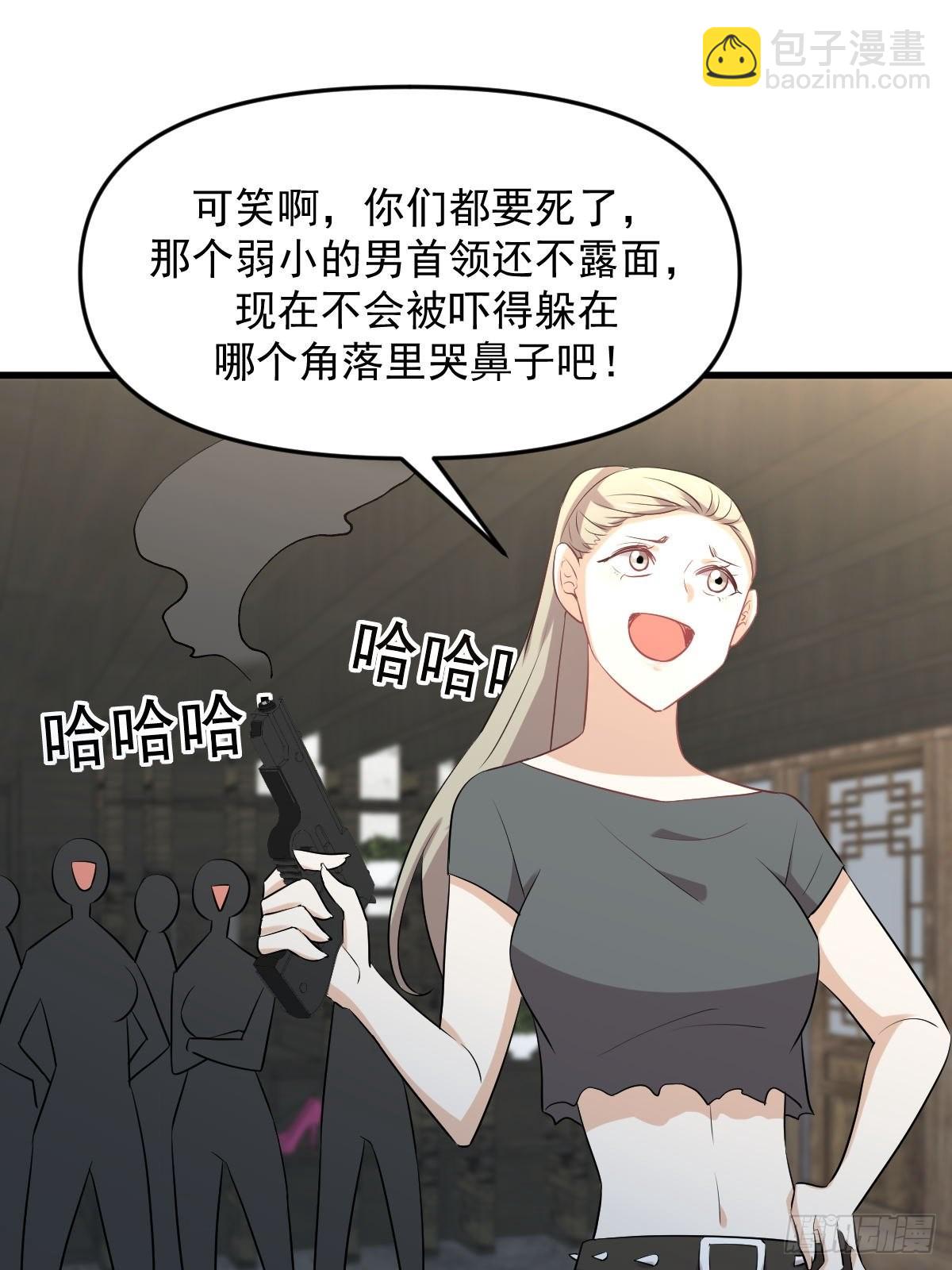 本劍仙絕不吃軟飯 - 第317話 東西分治 - 1