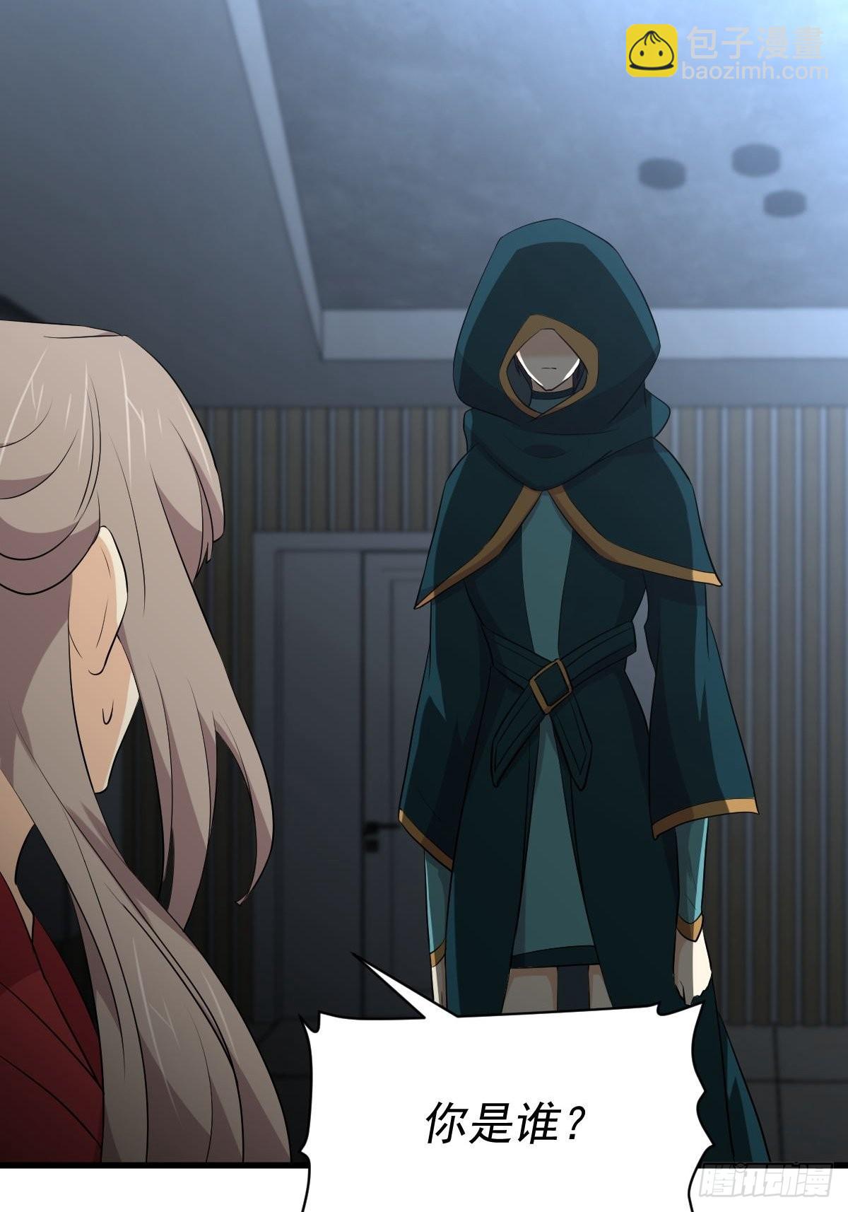 本劍仙絕不吃軟飯 - 第318話 君子盟(1/2) - 6