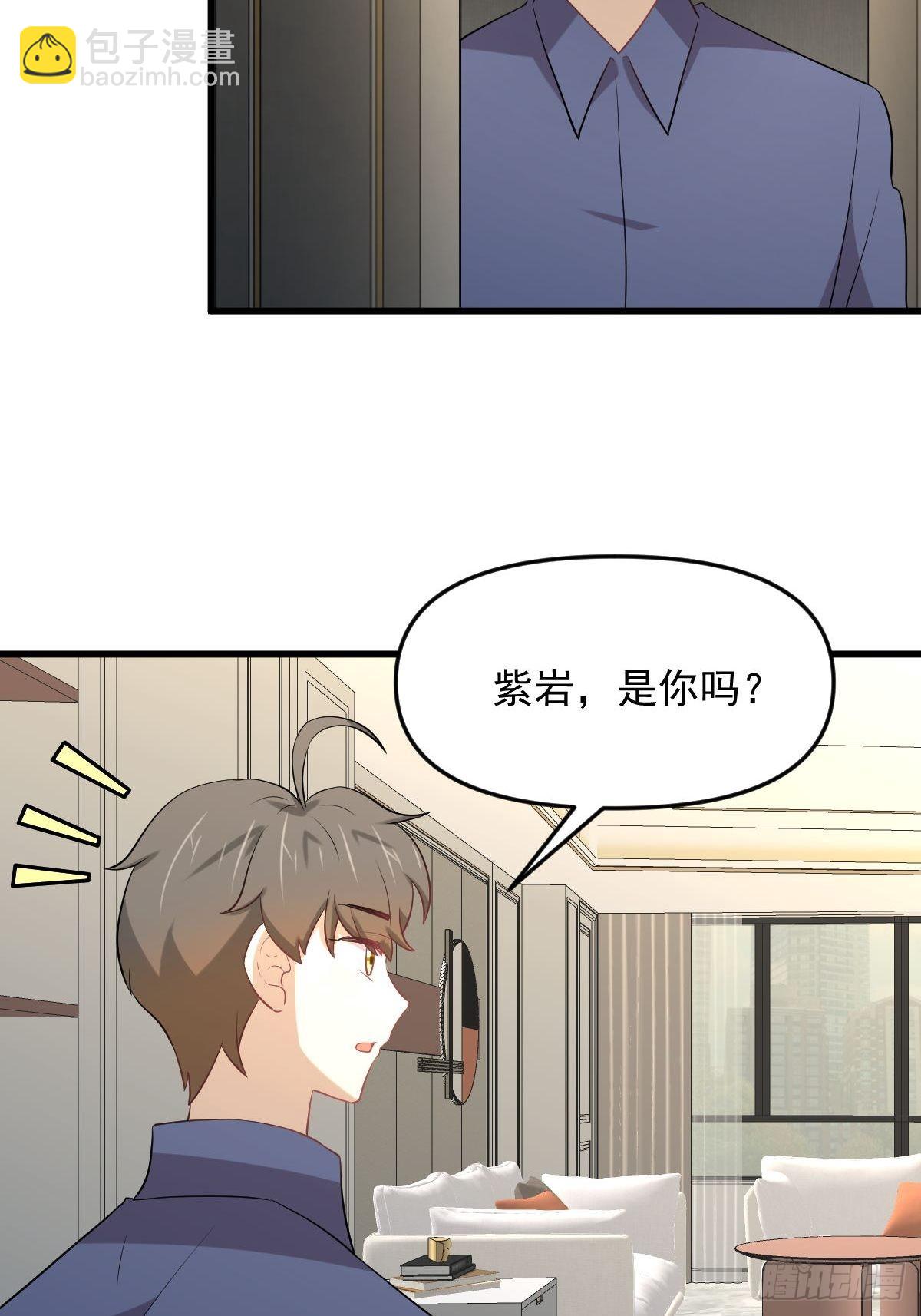 本劍仙絕不吃軟飯 - 第318話 君子盟(1/2) - 1