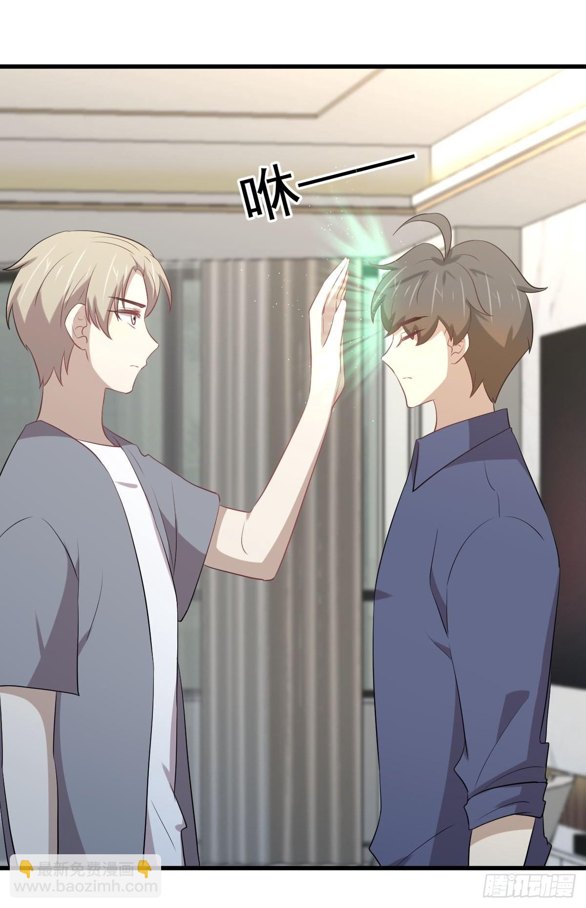 本劍仙絕不吃軟飯 - 第318話 君子盟(1/2) - 3