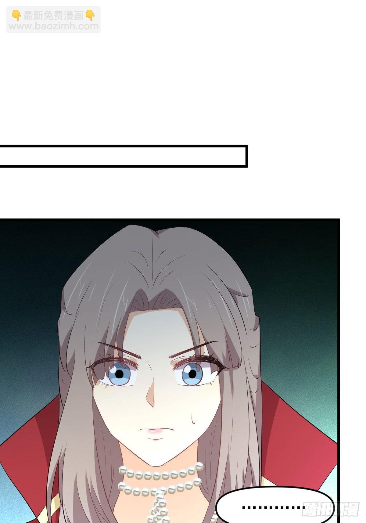 本劍仙絕不吃軟飯 - 第318話 君子盟(1/2) - 5