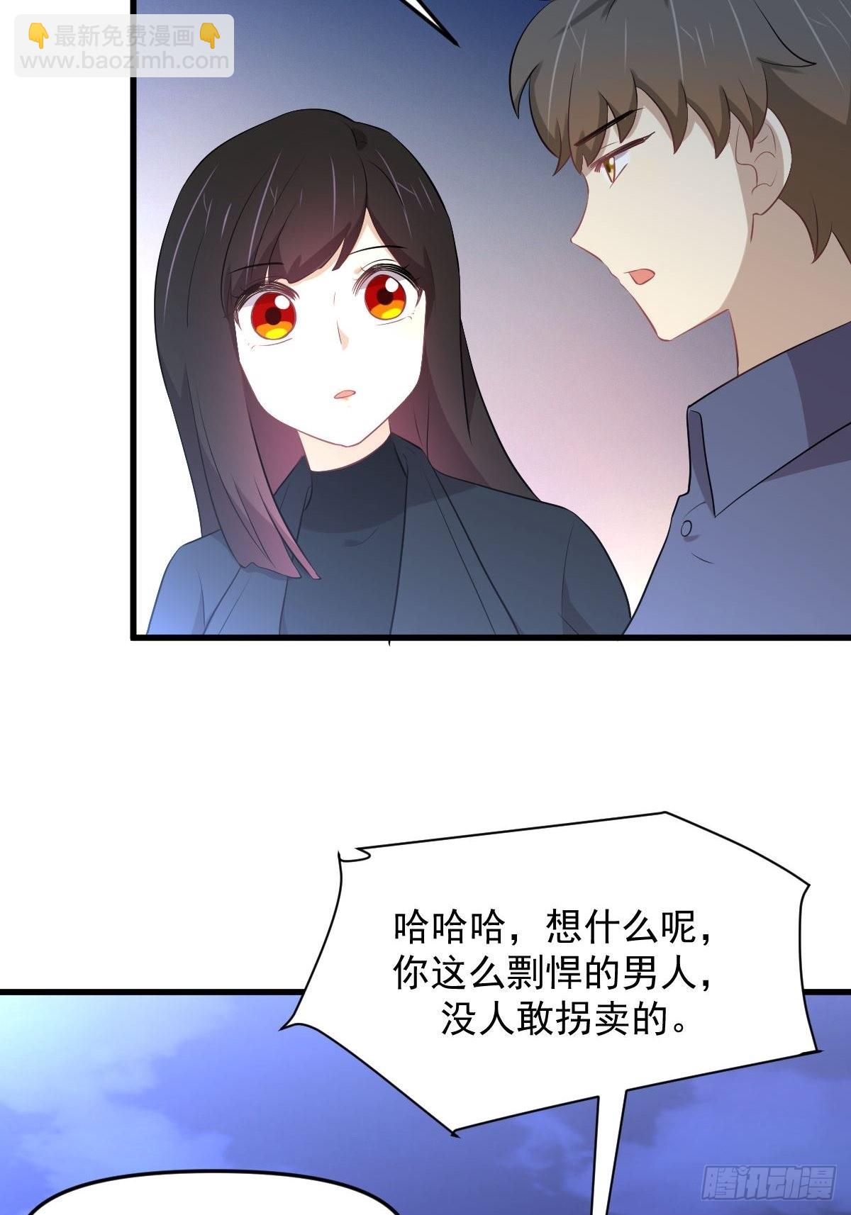 本劍仙絕不吃軟飯 - 第318話 君子盟(1/2) - 8